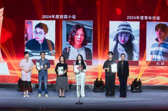 邵丽、赵萍为拉力赛年度短篇、青年作家颁奖