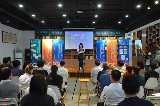 “书香乡村 阅读驿站”走进平谷暨“书香飘乡村 秉‘阅’话中秋”主题阅读活动拉开序幕