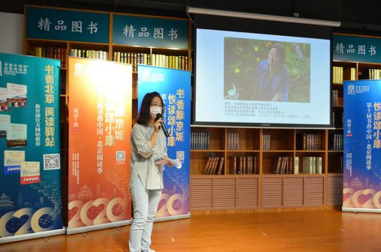 乐府文化编辑武霖老师与读者进行图书阅读、读书心得交流和读书故事演讲