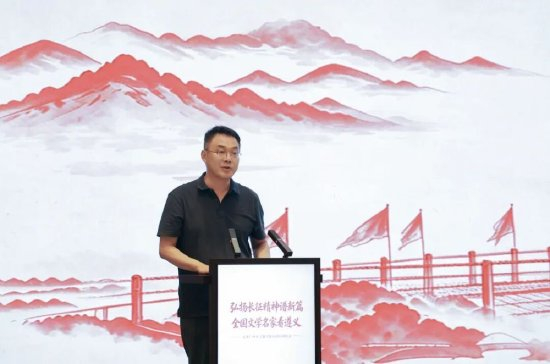 &nbsp;《中国作家》杂志社主编李云雷致辞