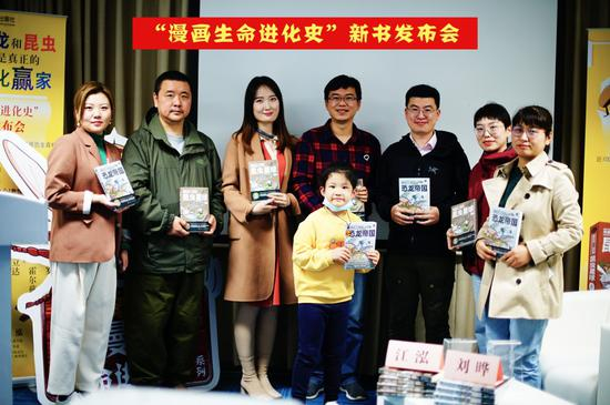 与会嘉宾合影