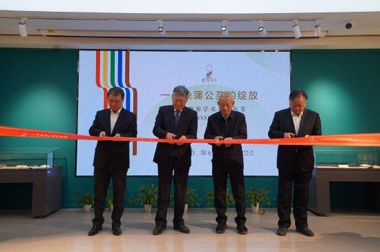 “汉译世界学术名著丛书”(1000种)主题展揭幕剪彩