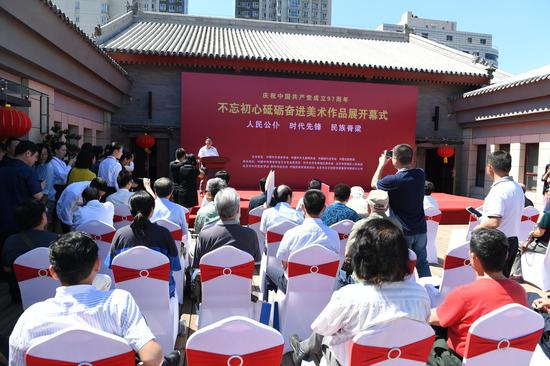 开幕式现场（中国新闻出版广电报 杨志成 摄）