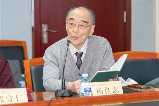 杨良志发言