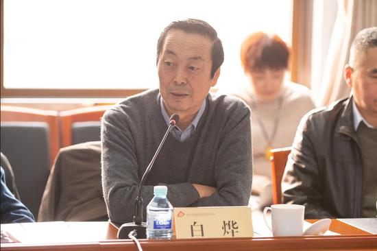白烨发言
