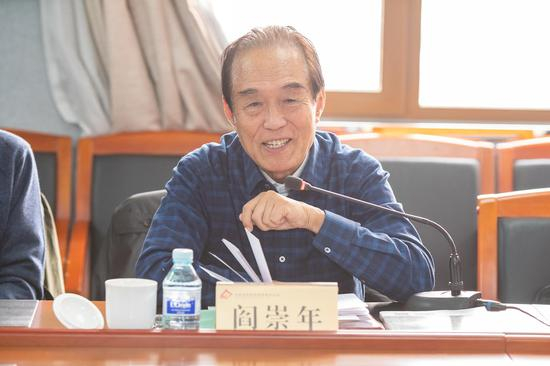 阎崇年发言