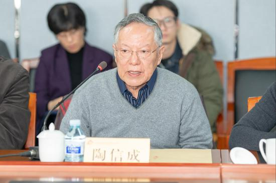 陶信成发言