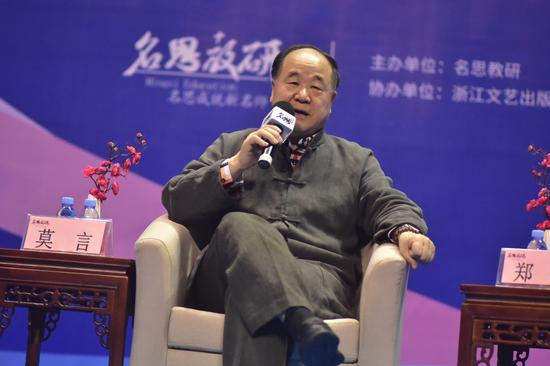诺贝尔文学奖得主莫言在珠海市体育中心体育馆和全国5000多名语文名师一起谈论文学