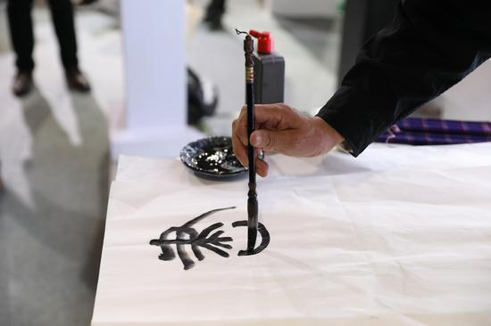 任平老师现场题字
