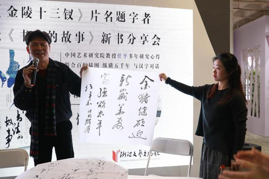 任平老师送新春对联