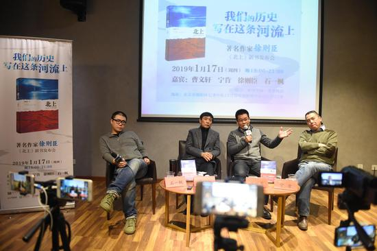 “我们的历史写在这条河流上——著名作家徐则臣《北上》新书发布会”（摄影：罗晓光）