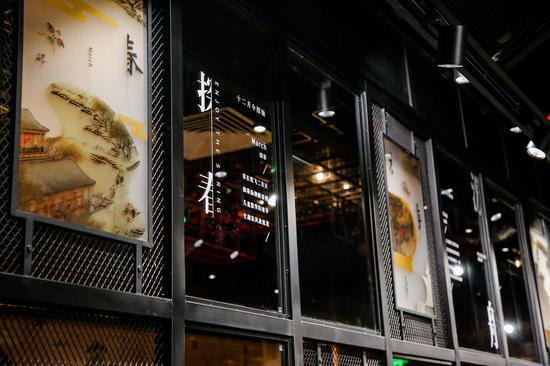 《十二月令图轴》设计细节