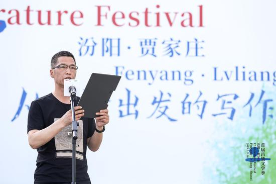 斯继东在村庄故事朗读会活动现场
