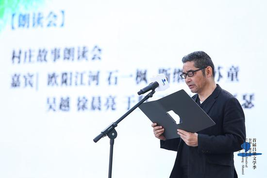 苏童在村庄故事朗读会活动现场