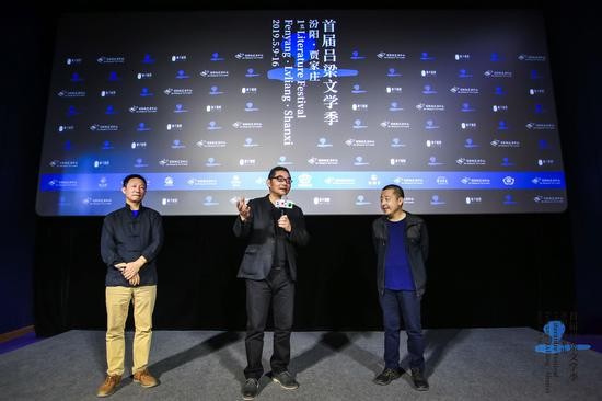 《告诉他们，我乘白鹤去了》映前现场