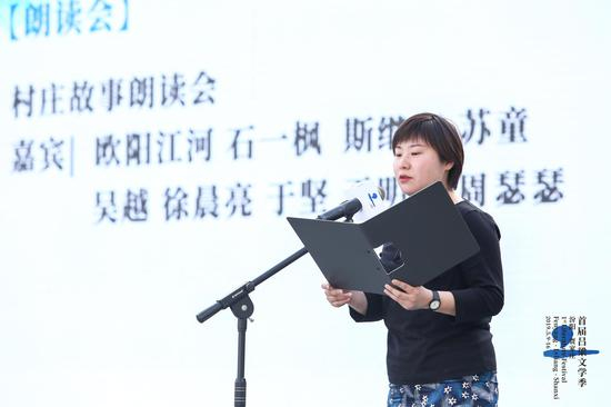 吴越在村庄故事朗读会活动现场