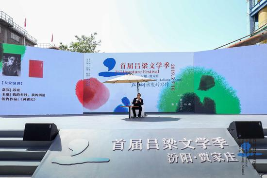 苏童在吕梁文学季大家演讲现场谈故乡