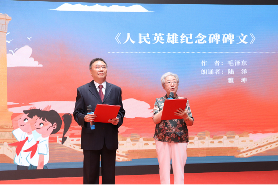 著名朗诵艺术家表演