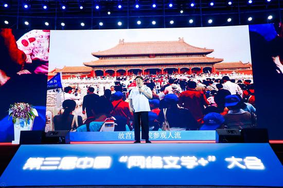 故宫学院院长、中国文物学会会长单霁翔作主题发言