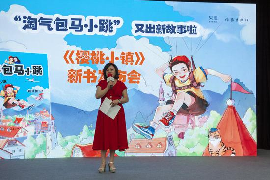 杨红樱发言