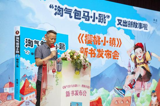 作家出版社总经理扈文建发言