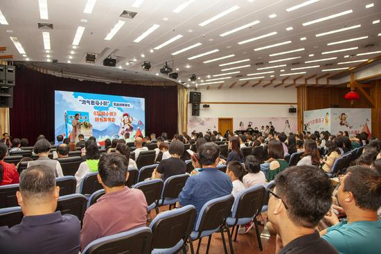 《樱桃小镇》发布会现场