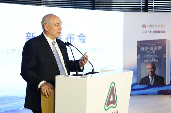 西蒙·佩雷斯之子舍米·佩雷斯（Chemi Peres）受邀来到中国