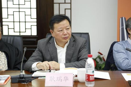耿瑞华发言
