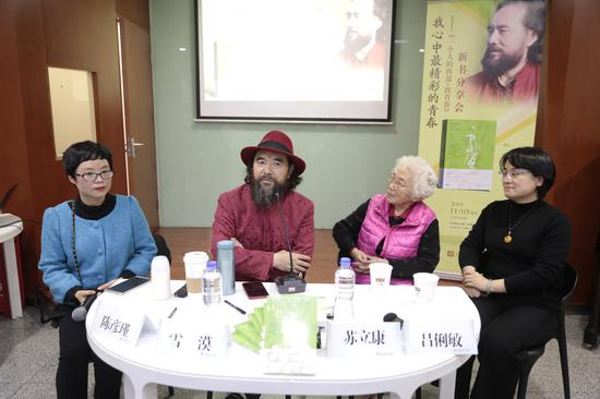 《一个人的西部·致青春》新书分享会