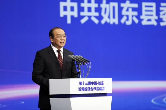 如东县委书记沈峻峰致辞