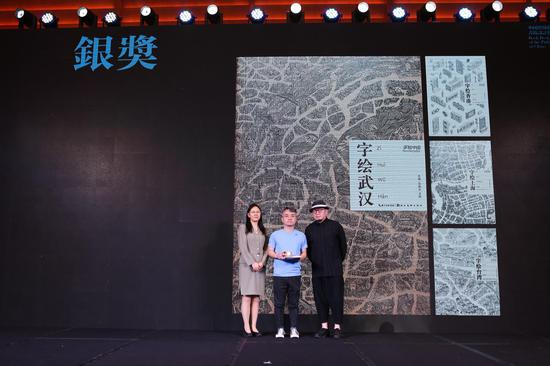 银奖：《字绘中国》 湖北美术出版社有限公司 敖露 何轩 李一鑫 张 岩（排名不分先后）