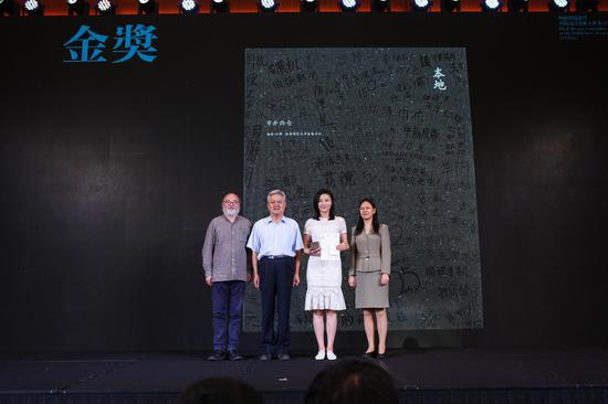 金奖：《市井西仓》&nbsp;陕西师范大学出版总社&nbsp;董琪（左三）