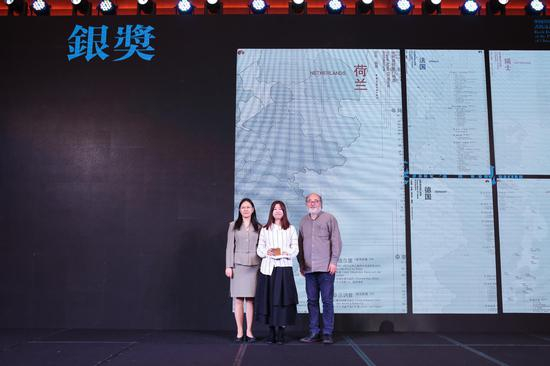 银奖：《世界建筑旅行地图丛书》 中国建筑工业出版社 刘清霞 贺伟 张悟静（排名不分先后）