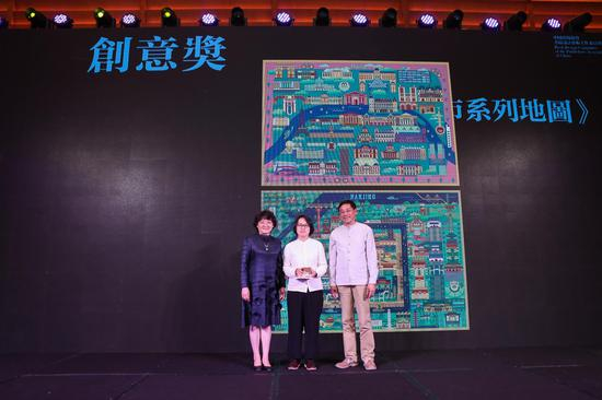 旅游读物创意奖：国际大都市系列地图”之《北京篇》《南京篇》《重庆篇》《巴黎篇》 中国地图出版社 叶超