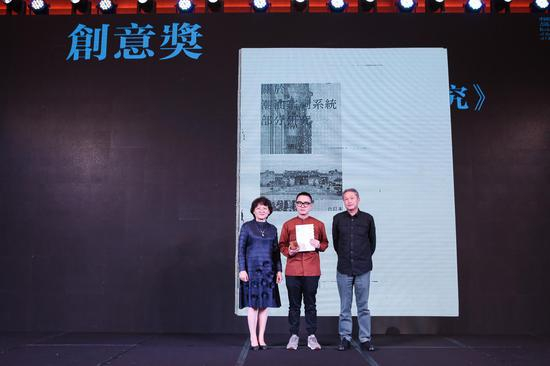 旅游读物创意奖：《潮汕宗祠研究》 汕头大学 蒋远博