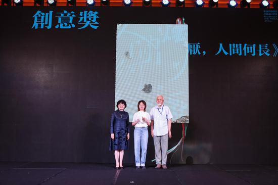 旅游读物创意奖：《烟火不厌，人间何长》 秦瑶（设计） 汪泳（指导教师）