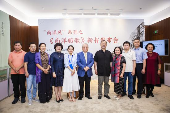 《南洋船歌》新书发布会合影