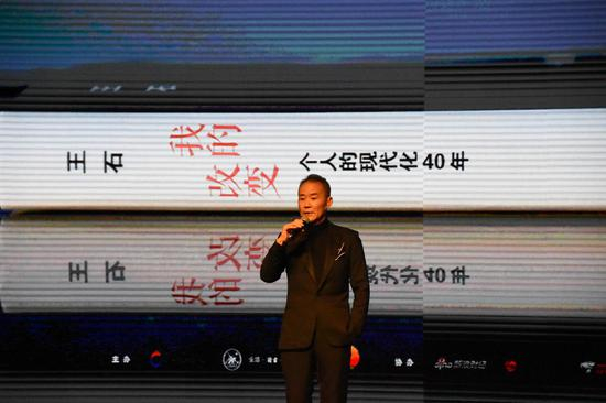 王石坦言，他放弃利益，受到了中国传统文化的影响