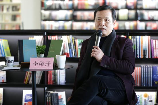 李敬泽分享感受