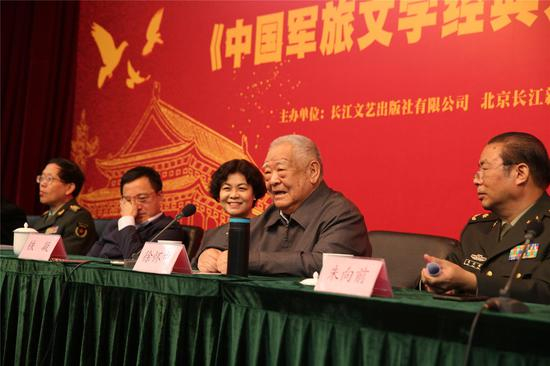 《中国军旅文学经典大系》新书发布会