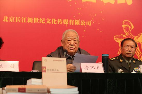 原总政治部文化部部长，中国作家协会副主席，《中国军旅文学经典大系》荣誉主编 徐怀中（左一）