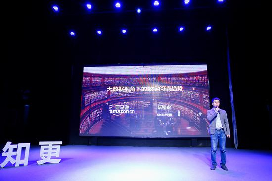 Kindle运营经理阮祖宏演讲