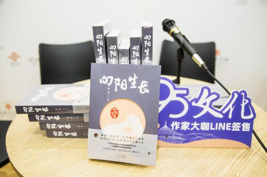 长篇小说《向阳生长》讲述杨氏家族四代人从军卫国的故事