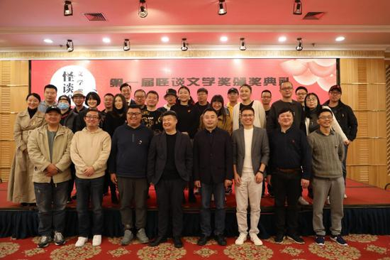 第一届“怪谈文学奖”在北京举办颁奖典礼