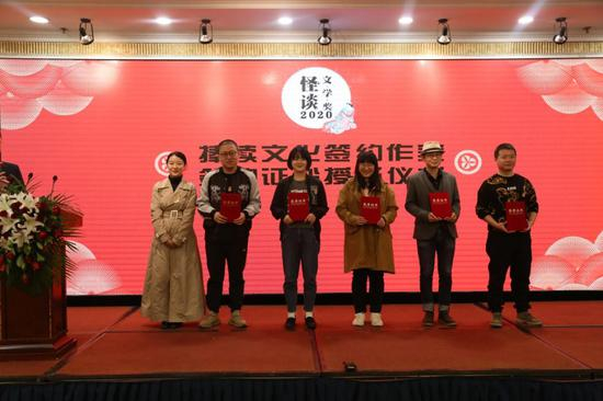 捧读文化与5位获奖者进行了现场的签约仪式