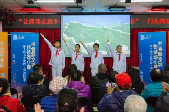 来自城子小学的学生们为大家献上朗诵《少年中国说》