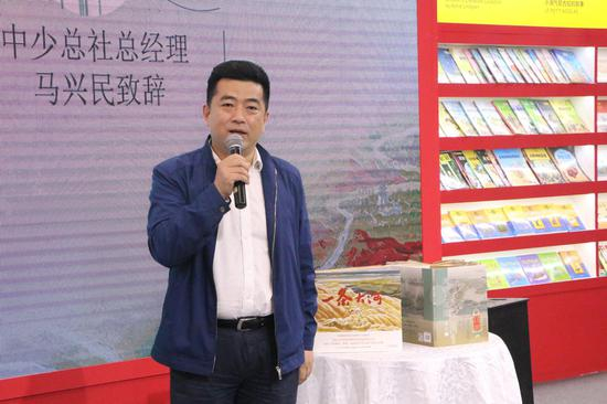 中少总社总经理马兴民