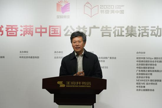 王野霏部长讲话
