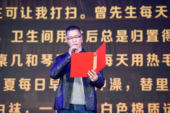 斯继东用家乡的方言朗读了获奖作品《禁指》选段