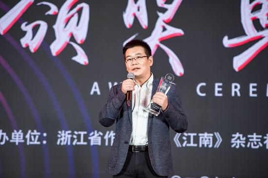 徐则臣发表获奖感言